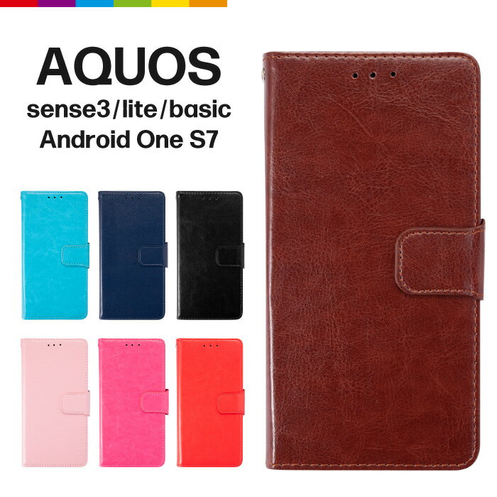 AQUOS sense3 / lite //basic / Android One S7 [ SH-02M / SHV45 / SH-RM12 ] 手帳型ケース 手帳ケース スマホケース Sense 3 メンズ ベルト付き アクオス アンドロイドワンS7 マグネット ストラップホール シンプル かわいい カード収納 カードケース スタンド機能