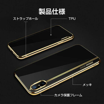 iPhoneX iPhoneXケース シンプル TPU メッキ メッキ加工 メンズ おしゃれ 海外 可愛い かっこいい アイフォン10 カバー スマホケース スマホカバー アイフォンテン アイホンテン TPUケース ソフトケース