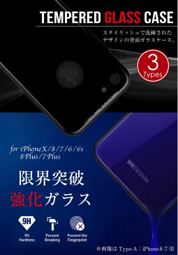 iPhone8 iPhoneX 背面ガラス ケース iphone x ケース iphone8 ケース iphone x iphone7 iPhoneXケース iphone8plus ケース iphone6 耐衝撃 iPhone6s iphone 6 Plusケース 花柄 強化ガラス 軽量 二重構造 ソフト アイフォン7ケース カバー スマホケース WK メンズ 海外