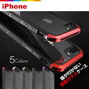 iPhoneX iPhone8 ケース iPhone7 ケース 背面ガラス 3パーツ iPhone6 iPhone6s iPhone8 iPhone7 iPhone7Plus iPhone8Plus iPhone6Plus iPhone6sPlus 9H ガラス 多機種対応 耐衝撃 軽量 薄い メタル iPhoneケース アイフォンカバー アイフォン7 おしゃれ メンズ LUPHIE