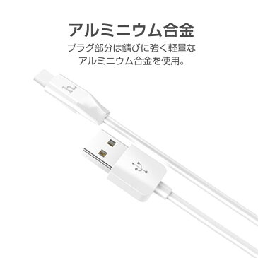 【1m】 USB Type-Cケーブル Type-C USB 充電器 高速充電 データ転送 Xperia XZs / Xperia XZ / Xperia X compact / Nexus 6P / Nexus 5X 等対応 USB Type Cケーブル 長さ1m 充電ケーブル コード 断線しにくい 頑丈 hoco