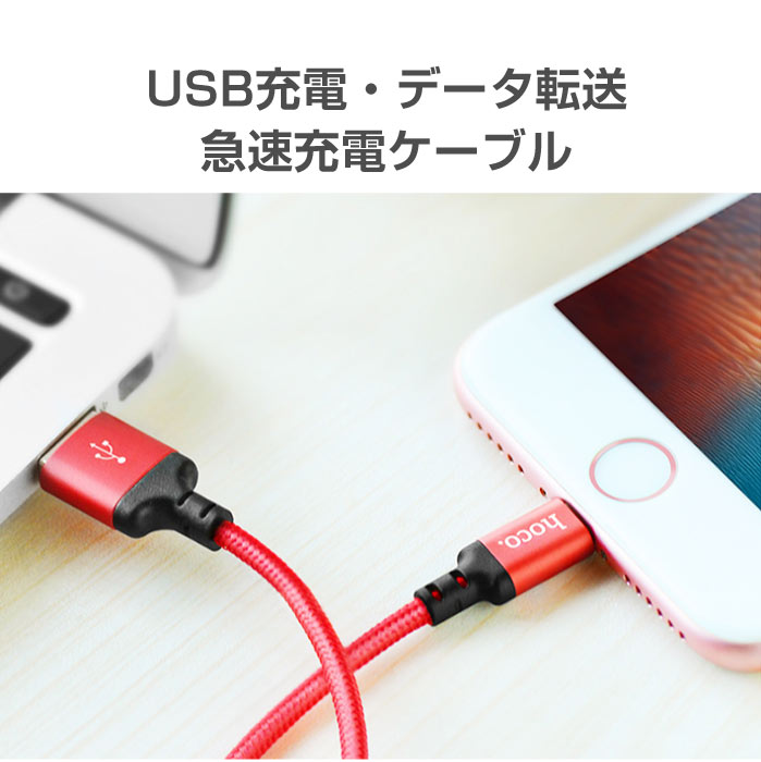 iPhone 充電 ケーブル 2m 1m 充電ケーブル コード 充電器 iPhone12 Pro Max mini iPhone11 iPhoneXS SE2 iPad Air iPhone8 7 6s 5s 長い ロング 急速充電 断線防止 ナイロン データ転送 USBケーブル