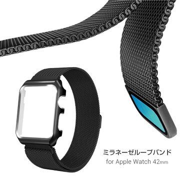 Apple watch バンド アップルウォッチ Series1 Series2 Series3 アルミ ベルト 金属バックル 腕時計ベルト 42mm Apple watch用 高級 アルミ 交換ベルト 軽量 保護 耐衝撃 アップルウォッチケース おしゃれ 海外 ステンレス 保護ケース 時計