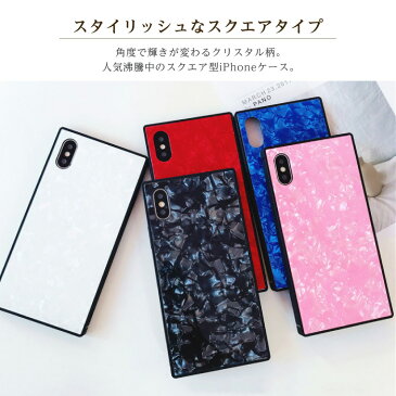 iPhone ケース iPhone8 背面ガラス ケース スクエア 四角 シェル クリスタル iPhoneケース おしゃれ 海外 可愛い 強化ガラス ストーン柄 iPhone7 plus iPhoneXR iPhoneXS Max スマホケース iPhone8ケース iPhone6s 8plus 7plus iPhone X 6