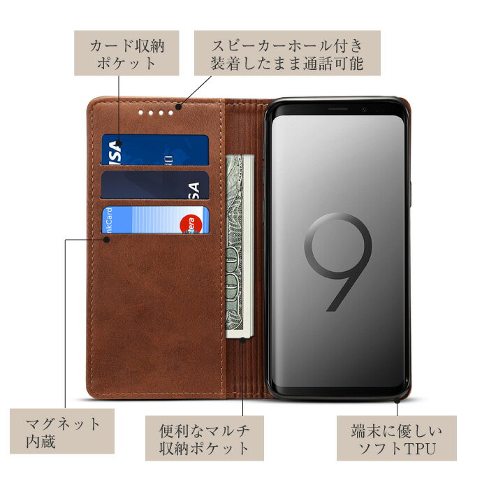 Galaxy S10 ケース 手帳型 ベルトなし S9 S10+ plus Note10+ A7 Feel2 SC-03 SCV41 SC-04L 手帳ケース SCV42 SC-02K SCV38 SC-02L SC-01M SCV45 SM-A750C 手帳型ケース スマホケース ギャラクシー レザー レザーケース マグネット カード入れ カード収納 スタンド機能