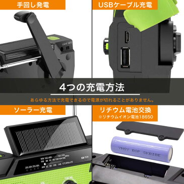 防災ラジオ 多機能 手回し ソーラー スマホ充電 超大容量4000mAh 電池残量表示 小型 ポータブルラジオ 緊急ラジオ 防水 ソーラー充電 USB充電 懐中電灯ラジオFM/AM 携帯ラジオ SOSアラート付き停電 キャンプ 台風 地震 津波などの緊急に対応