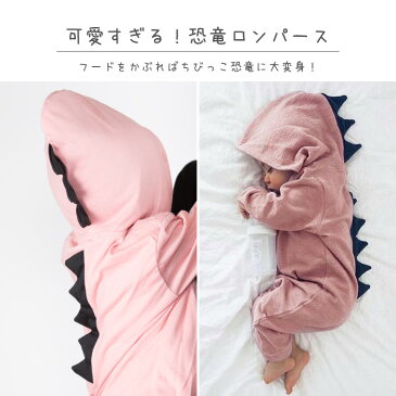恐竜 ロンパース 男の子 女の子 前開き おしゃれ 女の子 つなぎ ベビー ベビー用品 寝相アート かわいい ベビー服 コスチューム 着ぐるみ 幼児 赤ちゃん コスプレ 長袖 怪獣 記念写真 撮影用 ギフト お祝い ハロウィン 仮装 新生児服 北欧 カバーオール 60 70 80 90