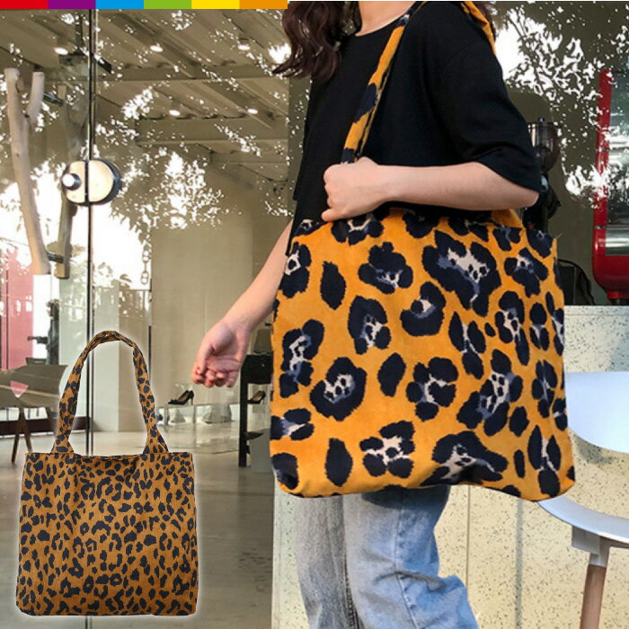 トートバッグ レディース バッグ 肩掛け 大きめ コーデュロイ 大容量 トレンド グレー ブラウン イエロ..