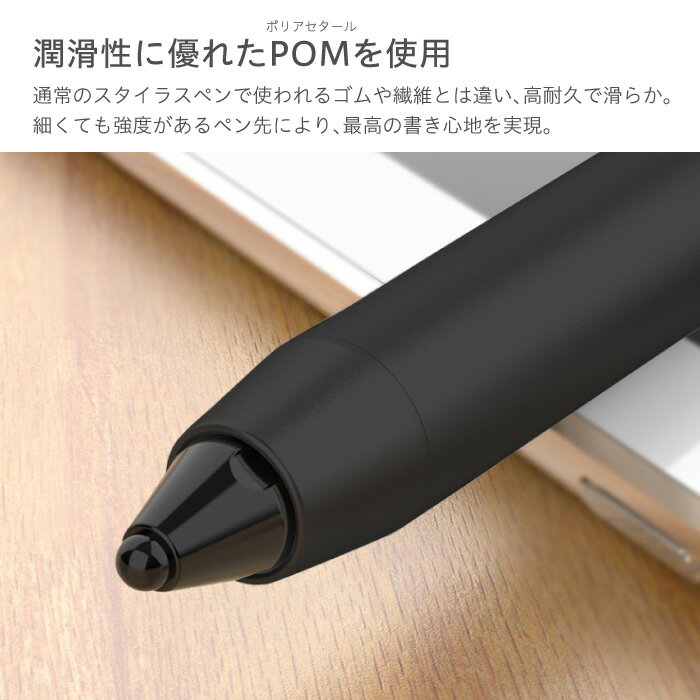 スタイラスペン 超極細 1.9mm USB充電対応 タッチペン iPhone iPad iPadmini 対応 タブレット Android Nintendo Switch タッチ感度調節