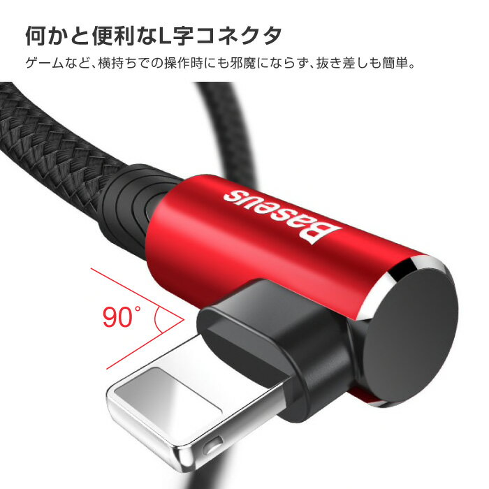 iPhone Micro USB Type-C 3in1 充電ケーブル スマホ タブレットiPhoneXR iPhoneXS iPhone 11 Pro Max iPhone8/8Plus iPhoneケーブル 1本3役 Baseus ニンテンドー スイッチ デジカメ パソコン ノート pc IQOS アイコス AQUOS Galaxy Xperia HUAWEI 急速充電 充電器 コード