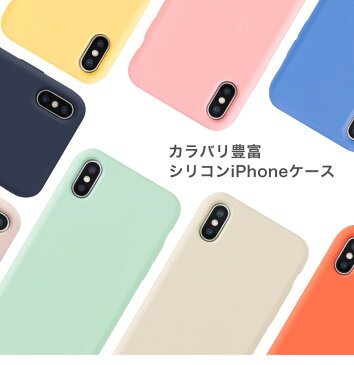 iPhone ケース iPhone8 iPhone 11 Pro ケース iPhone7 plus iPhoneXR iPhoneXS Max iPhone11 Pro Max ケース スマホケース シリコン ソフトケース iPhone6 iPhone6s iPhone8 iPhone8Plus 耐衝撃 iPhoneケース パステルカラー 携帯ケース おしゃれ メンズ 海外 可愛い