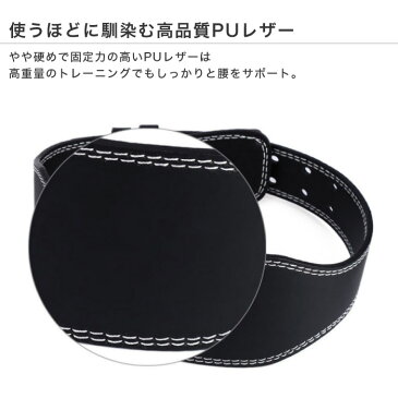 トレーニングベルト レザー ウエイトリフティング 筋トレ ウエイトベルト ウエイトトレーニング ウェイトリフティング レザーベルト ダイエット トレーニング リフティング ブラウン ブラック 筋肉 腹筋 PUレザー 男女兼用