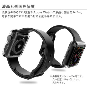 Apple Watch Series SE 6 5 4 ケース Apple Watch Series 4 本体 カバー 40mm 44mm ケース 全面保護 38mm 42mm Series 3 2 アップルウォッチ シリーズ4 クリア 薄い アップルウォッチ カバー 透明 耐衝撃