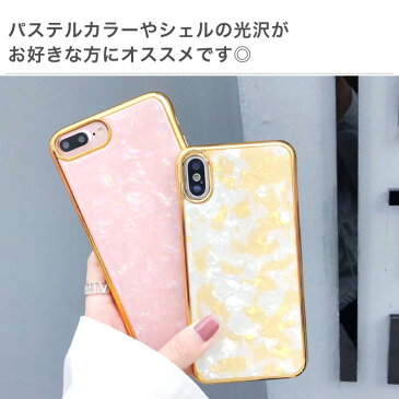 iPhoneケース シェル シェル風 ハード ケース スマホケース iPhone7 iPhoneXs iPhoneXR iPhone11 Pro Max 携帯ケース 可愛い おしゃれ 夏 春 ピンク ゴールド ホワイト キラキラ