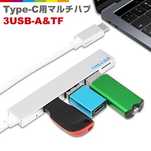 3USB A Type C USB micro SD ɥ꡼ TF Ѵ֥ USBϥ 4in1 Type C Type-Cϥ 7ݡ ޥ Ŵ ϥ ѥȥޥ ܡ   ޥ iPhone ޡȥե MacBook Pro Ѵץ