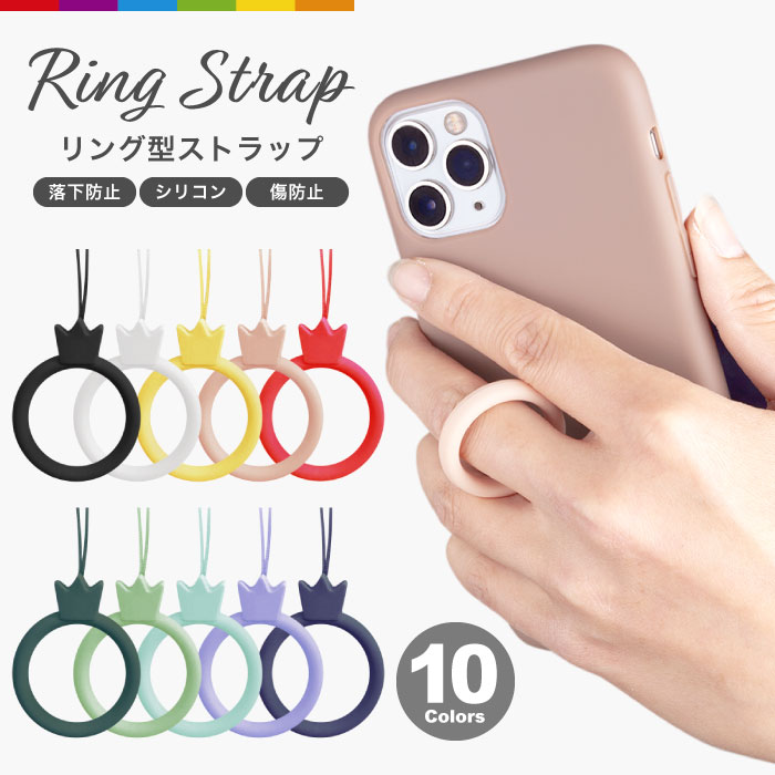 スマホリングストラップ｜シリコン素材のおしゃれなフィンガーストラップのおすすめは？