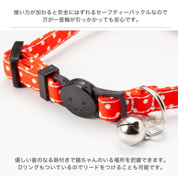 猫用 首輪 猫 リボン ポップ カラー カラフル ドット 首輪 リボン 安全バックル リード穴付き 猫型バックル 可愛い かわいい ネコ キャット ネコグッズ 猫グッズ ペット用品 蝶ネクタイ