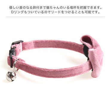 リボン 可愛い 猫用首輪 猫 首輪 リボン 安全バックル リード穴付き 猫型バックル 可愛い かわいい ネコ キャット ネコグッズ 猫グッズ ペット用品 蝶ネクタイ シンプル 無地 おしゃれ 秋冬 ベルベット ベロア 上品