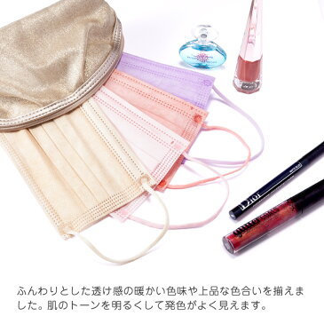 マスク 不織布 血色マスク カラー 不織布マスク 50枚 使い捨てマスク 血色カラー 花粉症対策 三層構造 男女兼用 ライラックアッシュ ハニー ローズ ピンク パープル グレー ホワイト