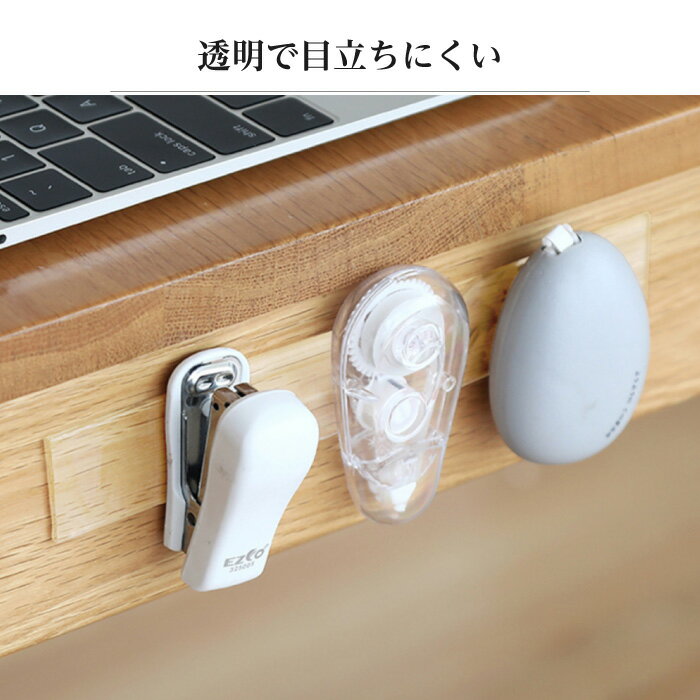 両面テープ 超強力 はがせる 透明 クリア 貼って剥がせる 家具 ソファ ラグ 固定 ずれない リモコン