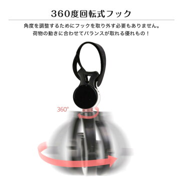 ベビーカーフック 360度回転 ベビーカー 荷物フック マルチフック おすすめ 人気 ベビーカー用フック バギーギア バギーフック ベビーカー用品 ベビーカー用アクセサリー おしゃれ シンプル