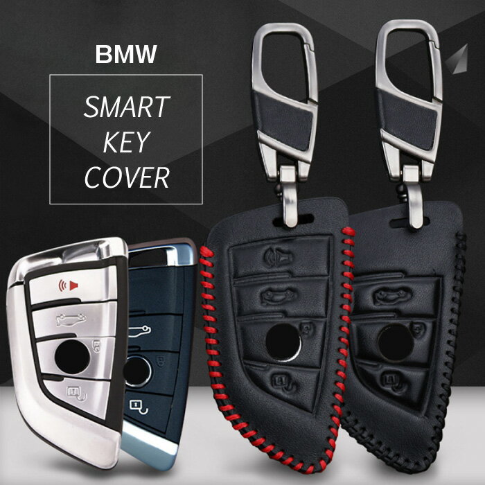 BMW アクセサリー キーケース スマートキー メンズ レザーキー 本革 レザー リモコンキーケース 2