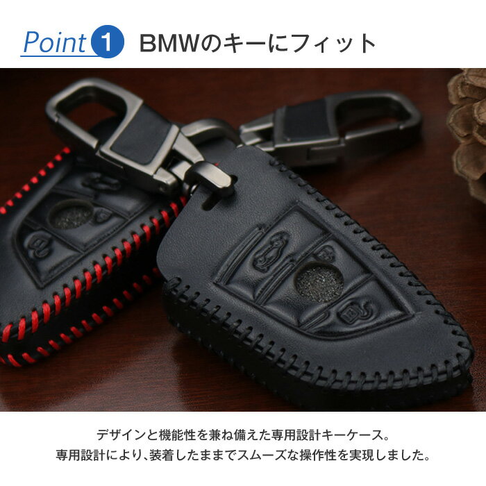 BMW アクセサリー キーケース スマートキー メンズ レザーキー 本革 レザー リモコンキーケース 3
