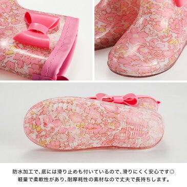 レインブーツ キッズ レインシューズ 長靴 子ども用 雨靴 靴 リボン おしゃれ かわいい 可愛い こども 女の子 男の子 女児 男児 星 ハート スター フラワー ドット 花 幼稚園 保育園 15cm 16cm 17cm 18cm 19cm 雨具