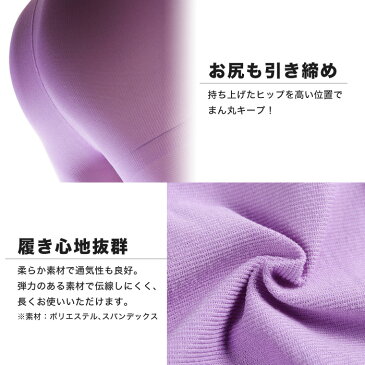 レギンス タイツ美脚 着圧 着圧ソックス 睡眠 加圧 むくみ防止 おやすみ用 リラックス マッサージ 寝ながら テレワーク おやすみ 寝る時 トレンカ スパッツ