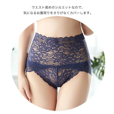 ショーツ パンツ パンティ ハイウエスト フルバックショーツ レースショーツ シースルー レディース インナー 下着 ランジェリー レース セクシー 透け感 透かし 通気性 おしゃれ シンプル エレガント 女性用 婦人用 M L XL