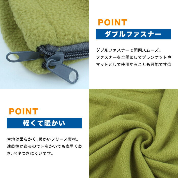 寝袋 ねぶくろ 洗える インナー シュラフ 秋冬 春用 冬用 寝袋 コンパクト ブランケット おしゃれ アウトドア 用品 キャンプ 防災 車中泊 軽量 コンパクト 寝袋 地震 災害時 避難 グッズ グレー チェック ピンク イエロー グリーン カーキ パープル オレンジ通販格安セール情報　楽天　通販