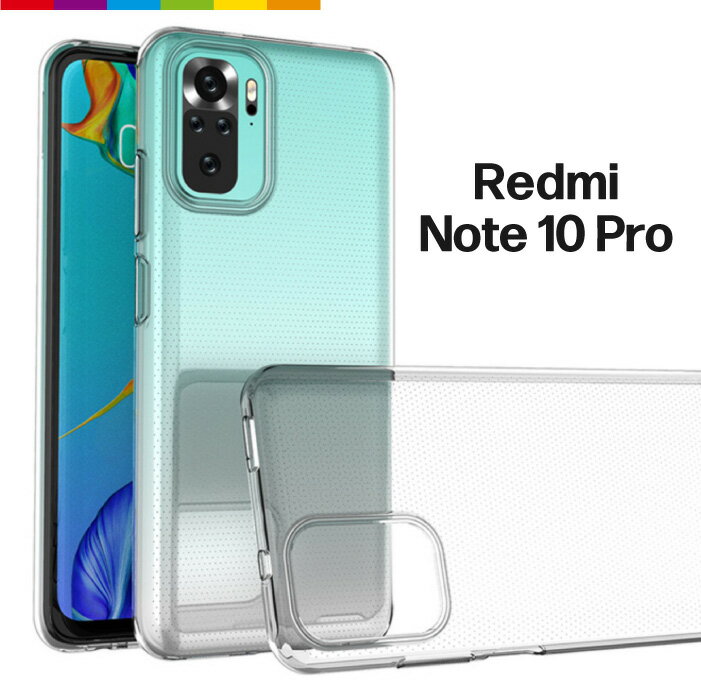 Redmi Note 10 Pro ケース クリア 透明 TPUケース ソフトケース カバー TPU 無地 シンプル クリア 衝撃 吸収 薄型 軽量 シャオミ レドミー Xiao Mi ノート 10プロ