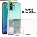 ޥۥCINC SHOP㤨Redmi Note 10 Pro  ꥢ Ʃ TPU եȥ С TPU ̵ ץ ꥢ ׷ ۼ   㥪 ɥߡ Xiao Mi Ρ 10ץפβǤʤ298ߤˤʤޤ