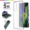 Xperia 5 III ケース SO-53B SOG05 スマホケ