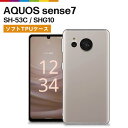 AQUOS sense7 ケース SH-53C SHG10 UQ mobile 