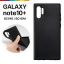 ޥۥCINC SHOP㤨Galaxy Note10+ plus  SC-01M SCV45 С TPU ̵ ץ   饯 docomo auפβǤʤ398ߤˤʤޤ