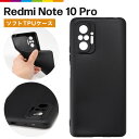 ޥۥCINC SHOP㤨Redmi Note 10 Pro  TPU եȥ С TPU ̵ ץ ׷ ۼ   㥪 ɥߡ Xiao Mi Ρ 10ץפβǤʤ298ߤˤʤޤ