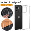 motorola edge 40  ꥢ С Ʃ TPU ꥢ ץ ̵ ȥ å40 