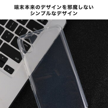 Android One S4 ケース AndroidOneS4 アンドロイドワン s4 TPUケース クリア 透明 スマホケース DIGNO J 704KC カバー スマホカバー スマホ 無地 アンドロイドワンs4 ストラップホール 携帯ケース