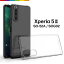 Xperia 5 II  ꥢ Ʃ SO-52A SOG02 եȥ С TPU ꥢ ޥۥ ̵ ץ docomo SO-52A au SOG02 softbank ׷ ۼ   ȥåץۡ Xperia5ii ڥꥢ 5 ޡ ġ С