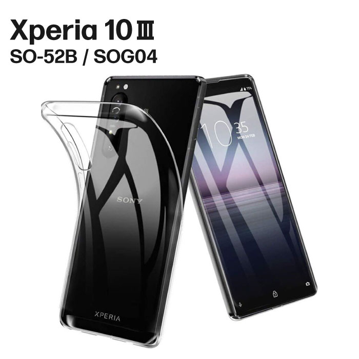 楽天市場】xperia 10 iii sog04 カバー クリアの通販 楽天市場】xperia 10 iii sog04 カバー クリアの通販