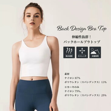 ヨガウェア トップス カップ付き ブラトップ タンクトップ レディース ホットヨガ フィットネスウェア スポーツウェア ヨガ Tシャツ ダンス ランニンング マラソン フィットネス ピラティス おしゃれ ホワイト ブラック カーキ