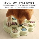 犬 知育 知育玩具 知育トイ おもちゃ オモチャ 犬 イヌ ペット用 早食い防止 ノーズワーク フードボウル おやつボール トリーツ ゲーム しつけ 認知症防止 トレーニング 訓練 遊び 3