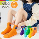 靴下 キッズ 女の子 可愛い 男の子 5足セット かわいい 子供 子ども カラフル 英字 ワンポイント 夏 ソックス ショートソックス シンプル おしゃれ 春 ...