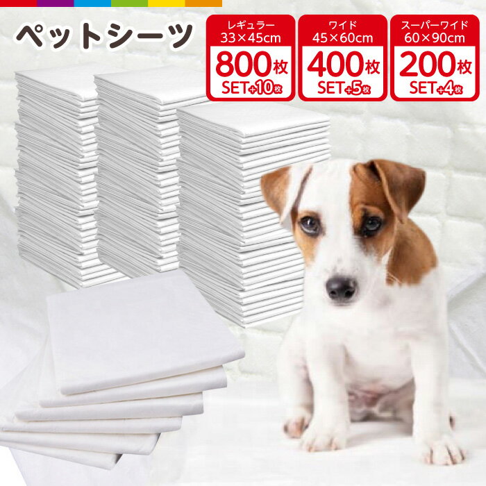 しつけるシーツ幼犬用　NEO　レギュラーサイズ (40枚入)