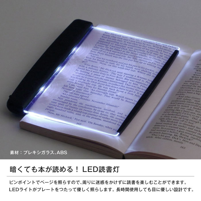 読書灯 LED ブックライト ベッドサイド 目...の紹介画像2