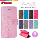 iPhone15 ケース 手帳型 蝶々 花柄 iPhone1