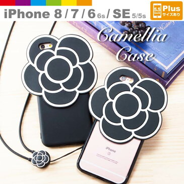 【全面保護ガラス2枚付】iPhone8 カメリア TPU シリコン 花 ストラップ付き iPhoneケース iPhoneSE/5/5s iPhone6/6s iPhone7 iPhone7Plus iPhone 6 iphone5s アイフォン