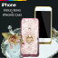 iPhone13  iPhone SE  iPhone12 դ 󥰥 ɵǽ TPU ɻ iPhone11 XR iPhone8 XS SE3 SE2 3 2 Pro Max iPhone11Pro iPhone ǥ  襤 7 Plusפ򸫤