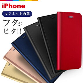 iPhone15 ケース 手帳型 iPhone14 Pro Plus iPhone13 iPhone12 SE iPhone11 iPhone13Pro iPhone8 mini iPhone 手帳 iPhoneケース スマホケース ベルトなし メンズ レディース マグネット シンプル カード収納 手帳ケース レザー スタンド機能 スリム 薄型 XR XS Plus 7 6s